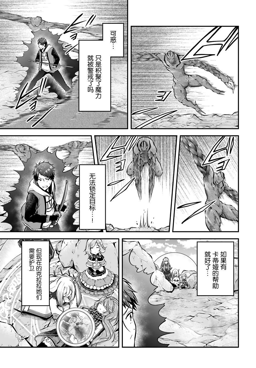 第40话