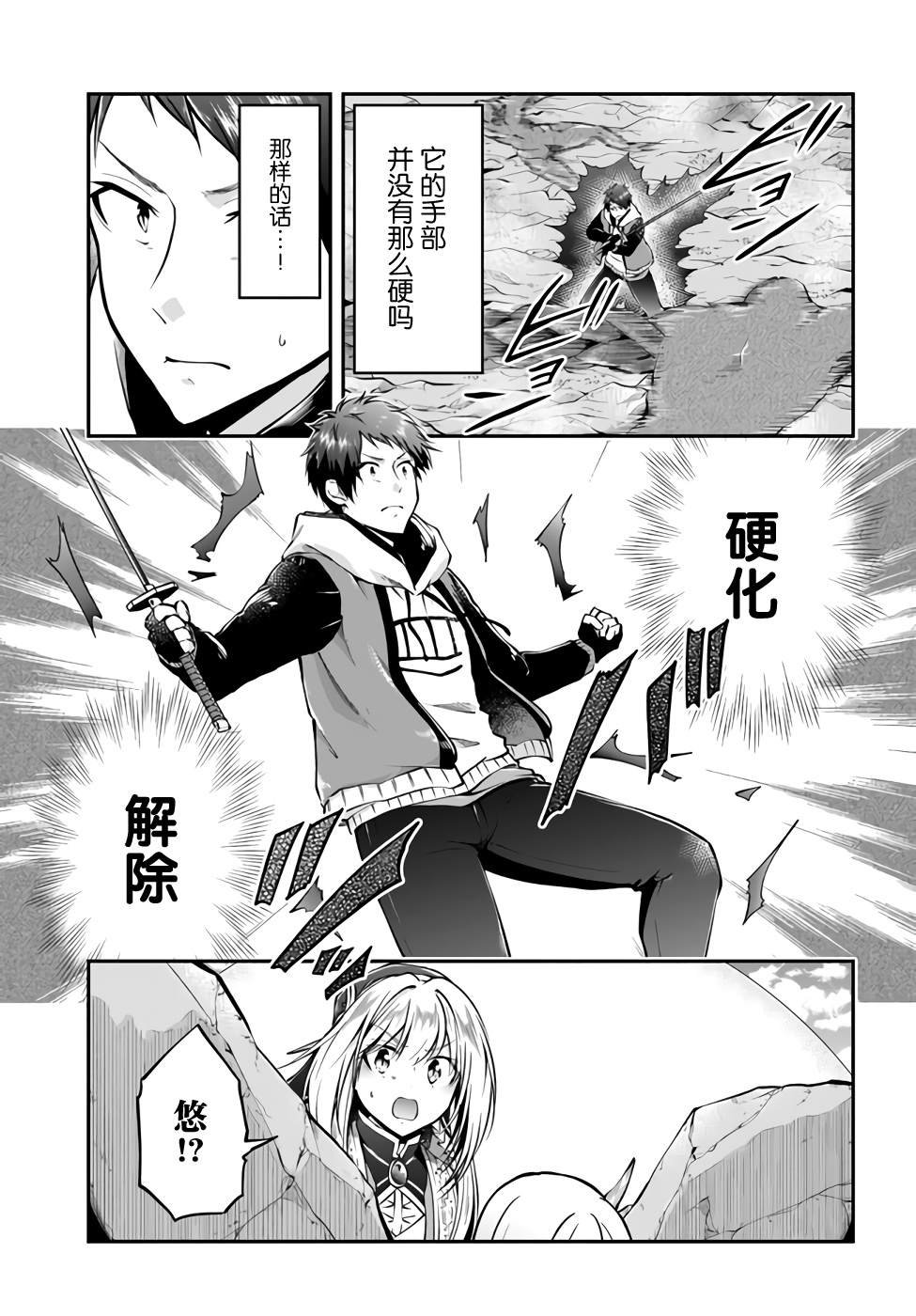 第40话