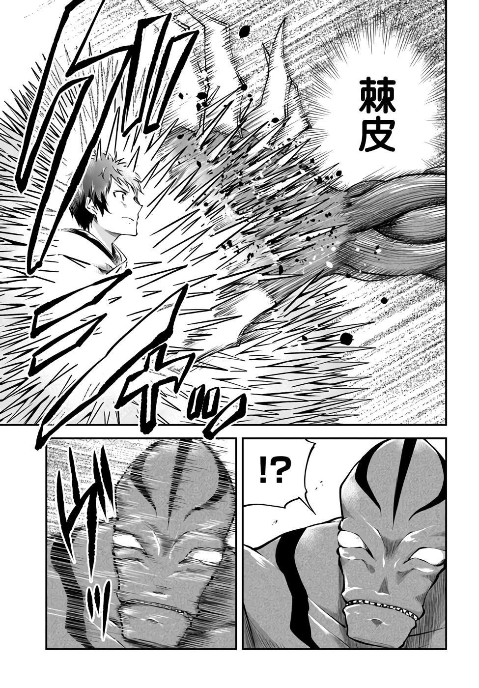 第40话