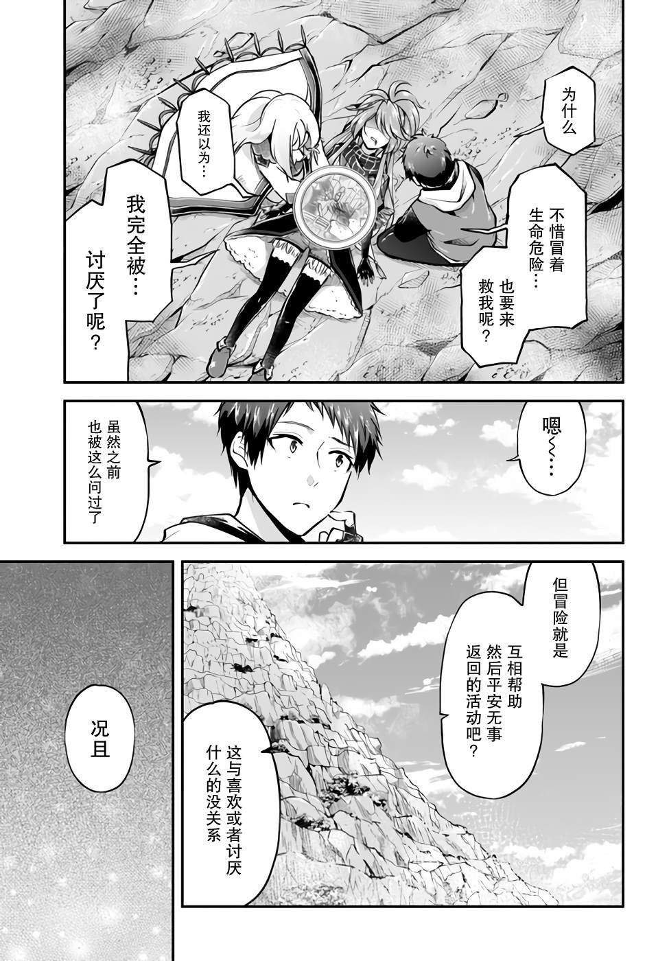 第40话