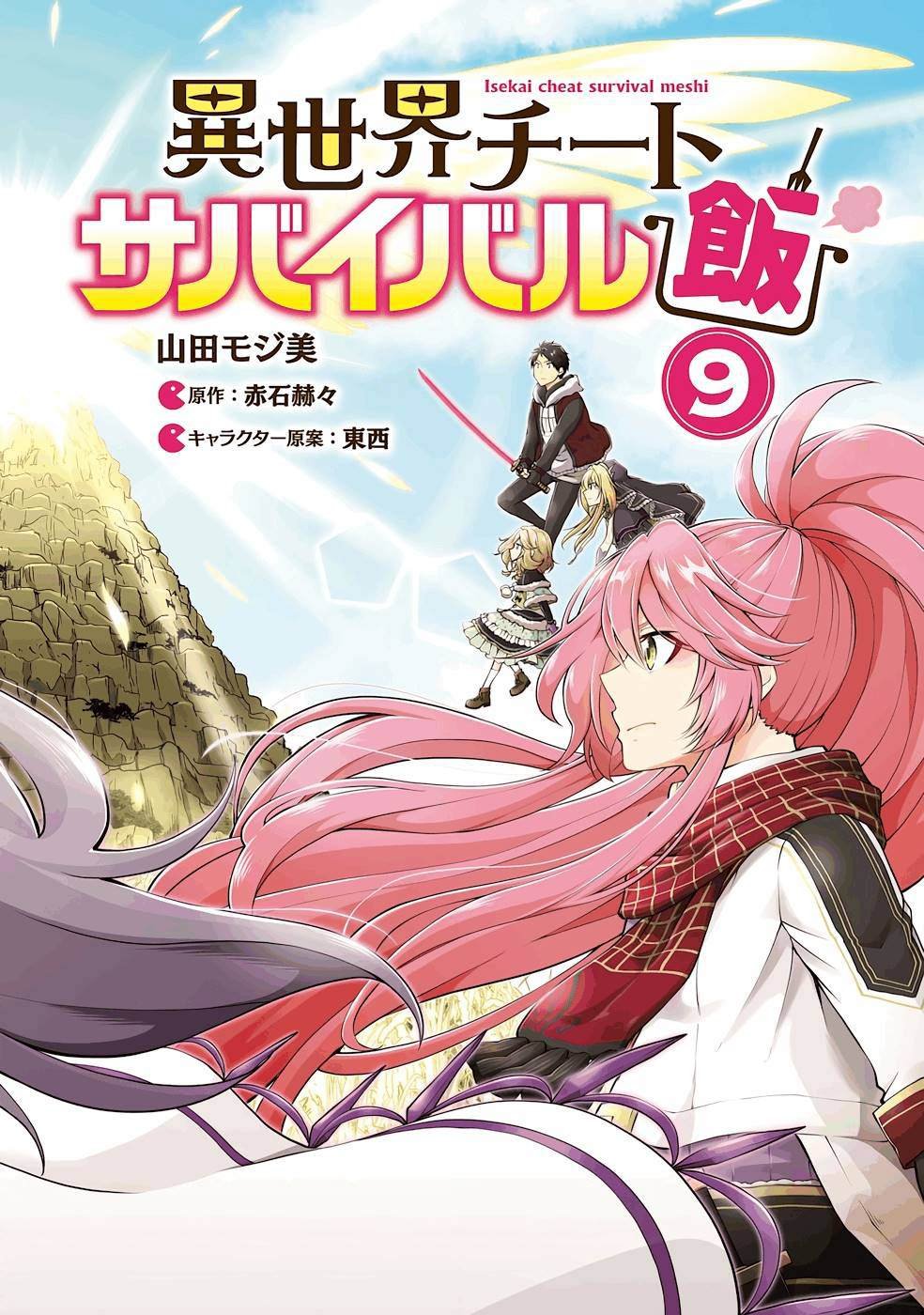 第41话