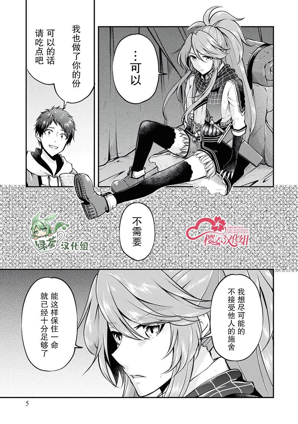 第41话