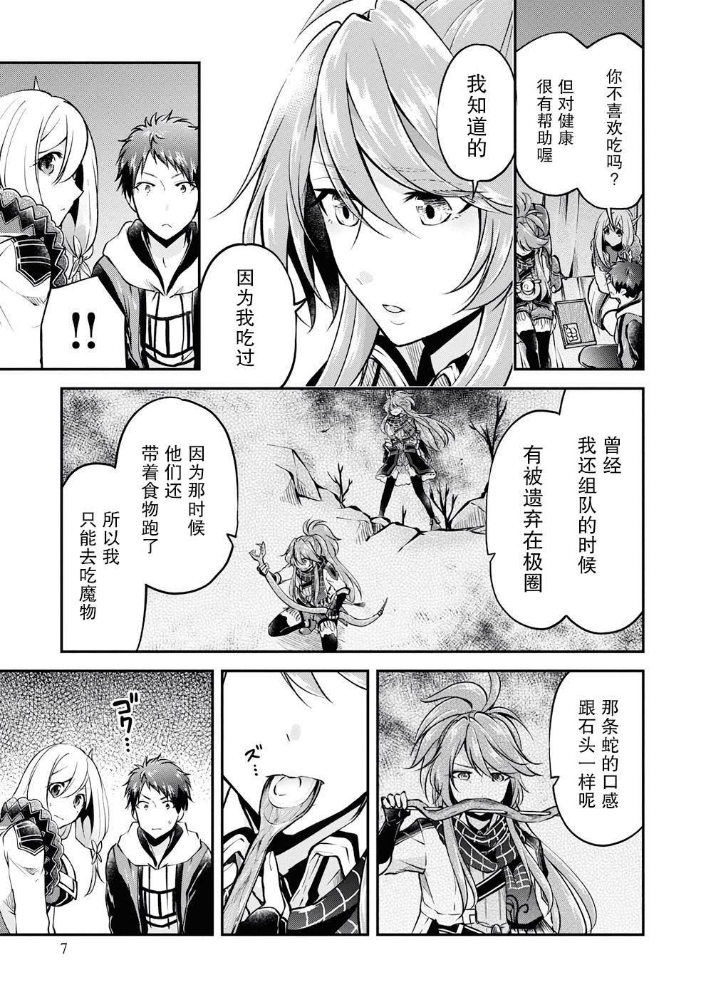 第41话