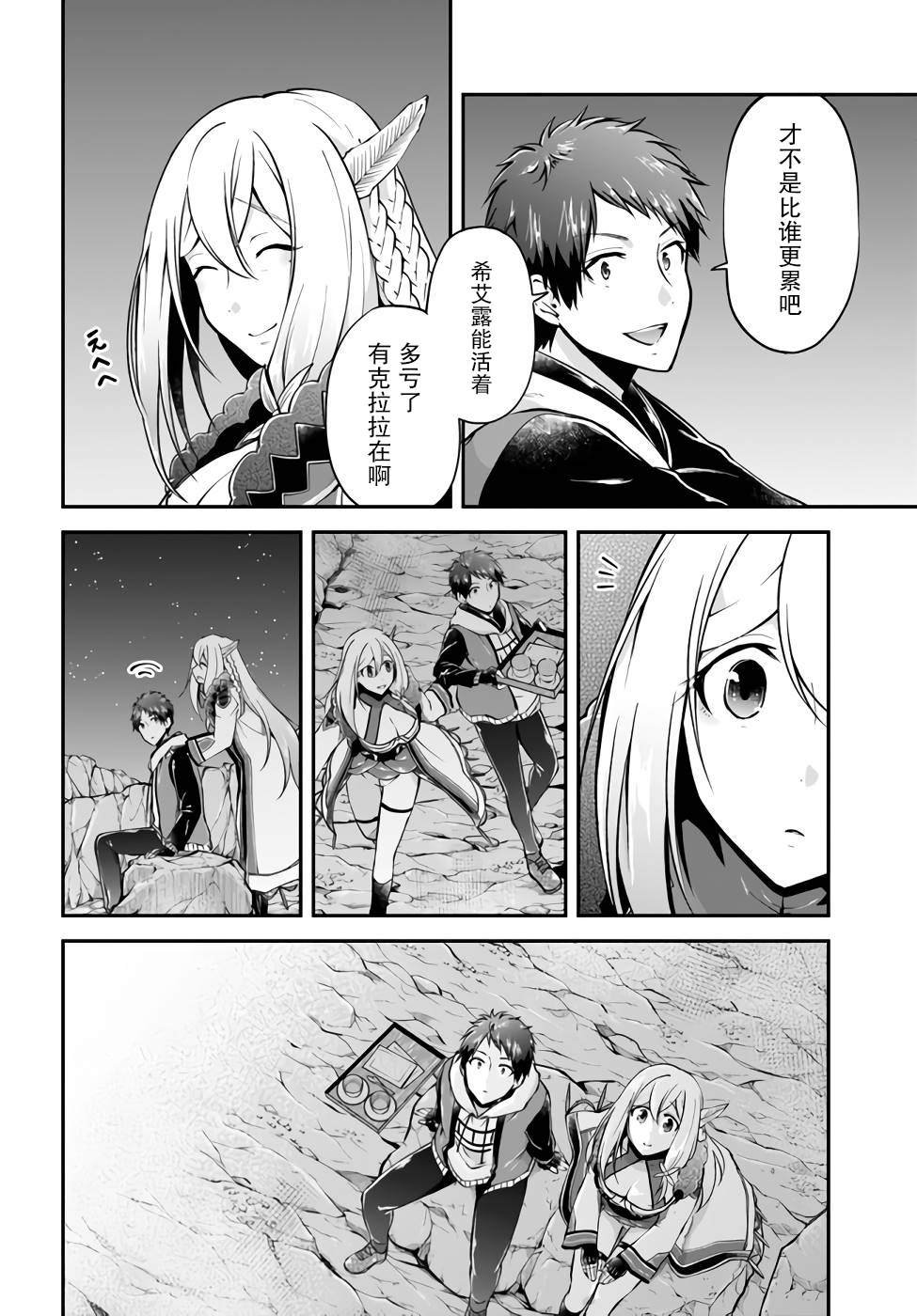 第41话
