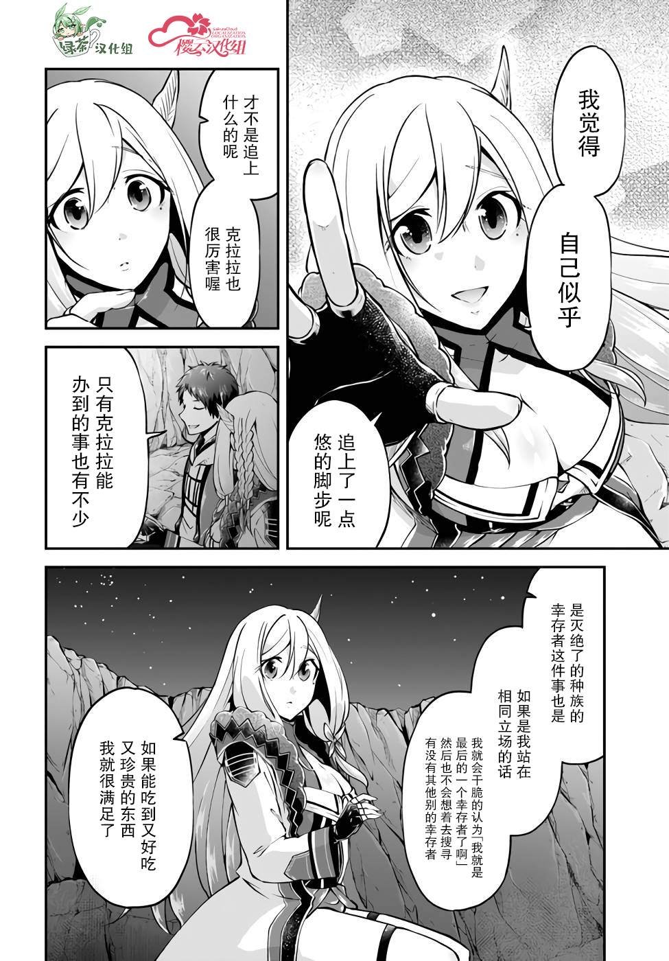 第41话