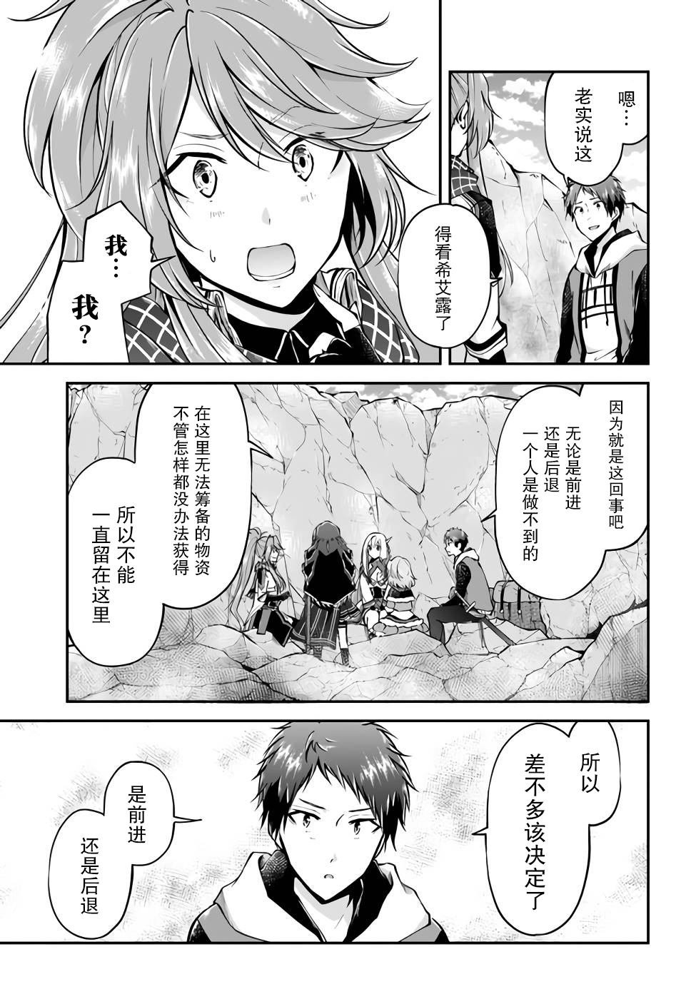 第42话