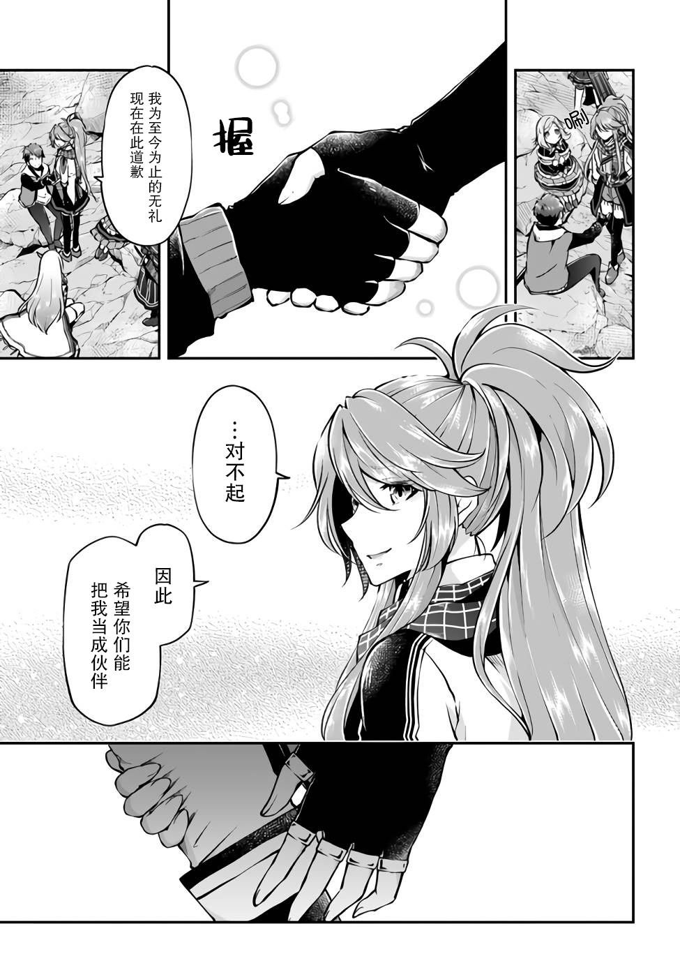 第42话