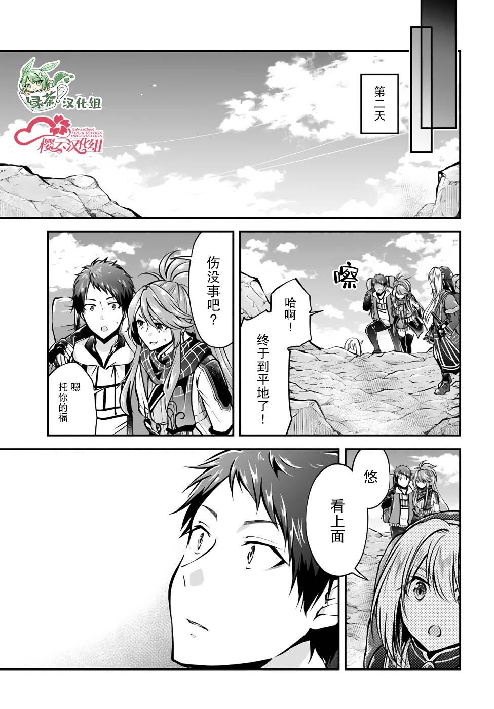 第42话