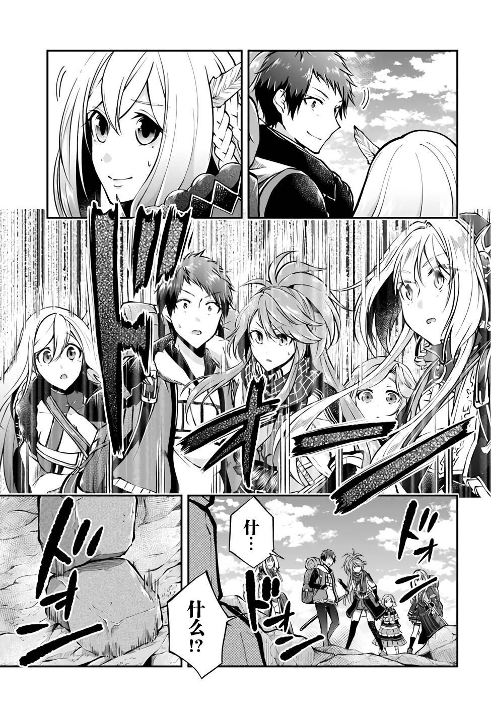 第42话