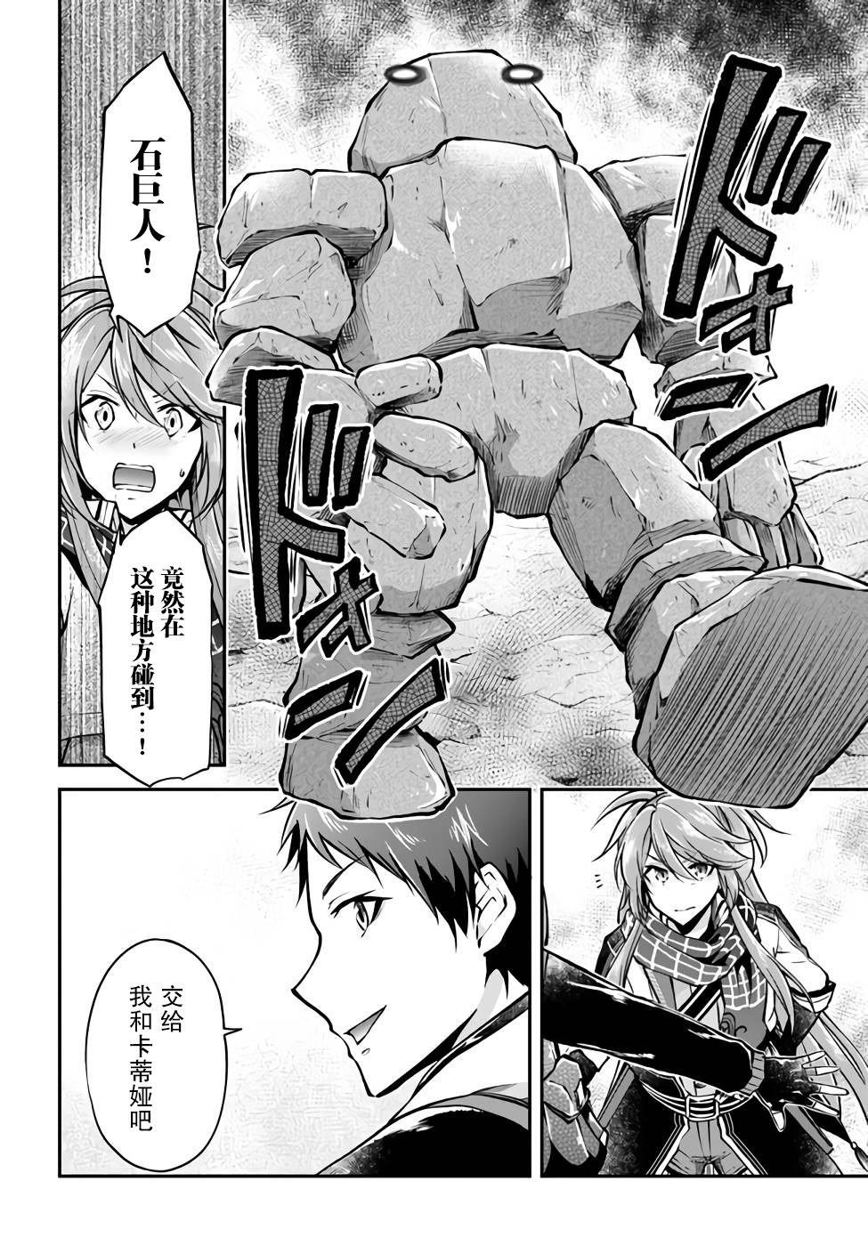 第42话