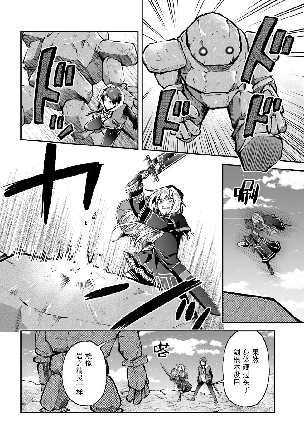 第42话