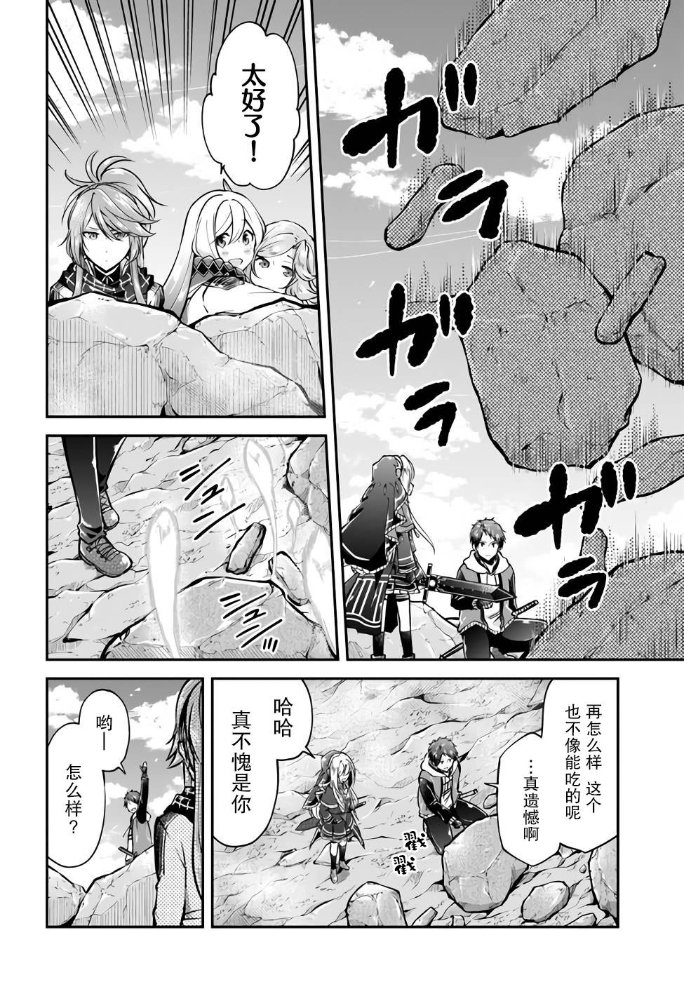 第42话