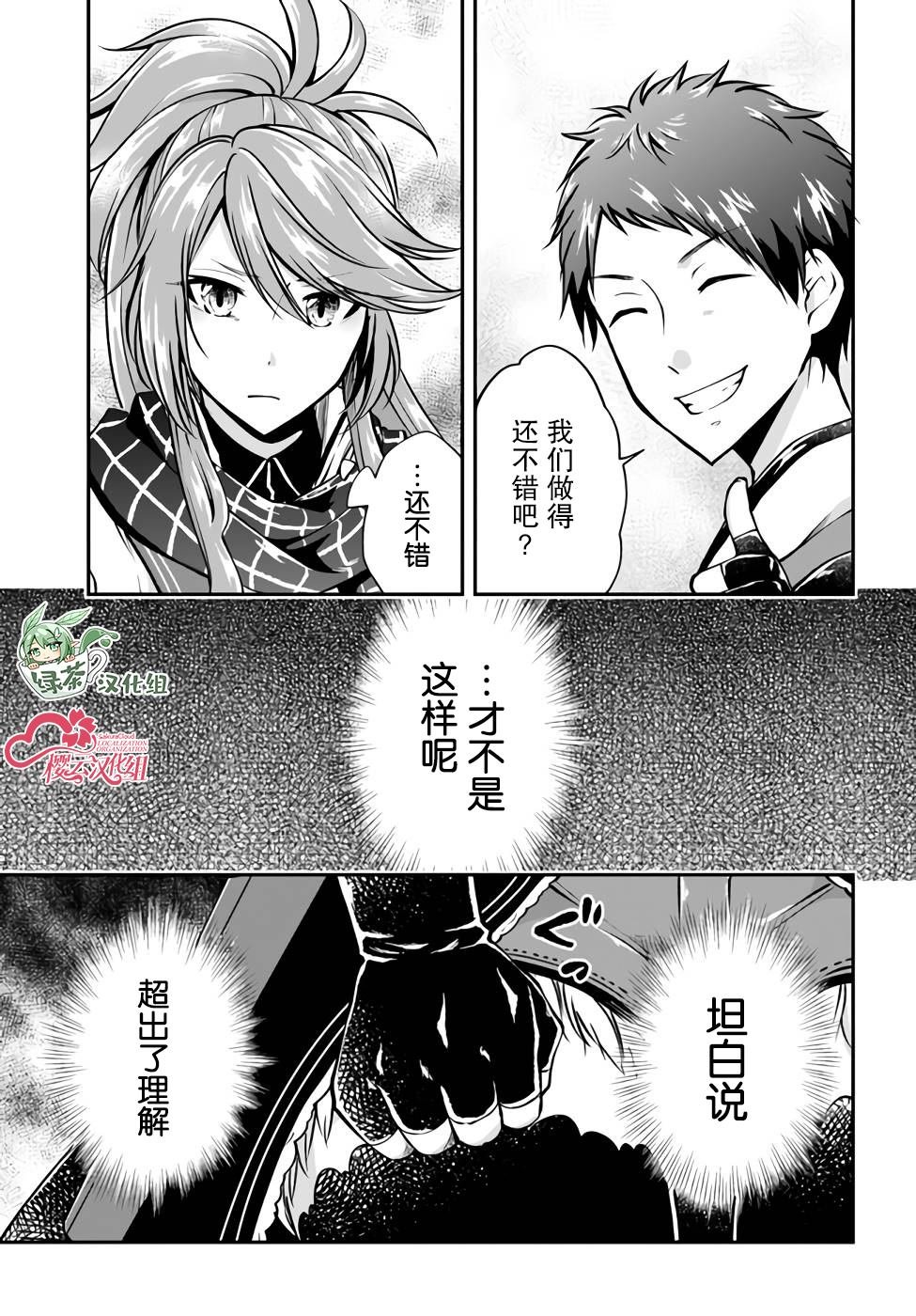 第42话