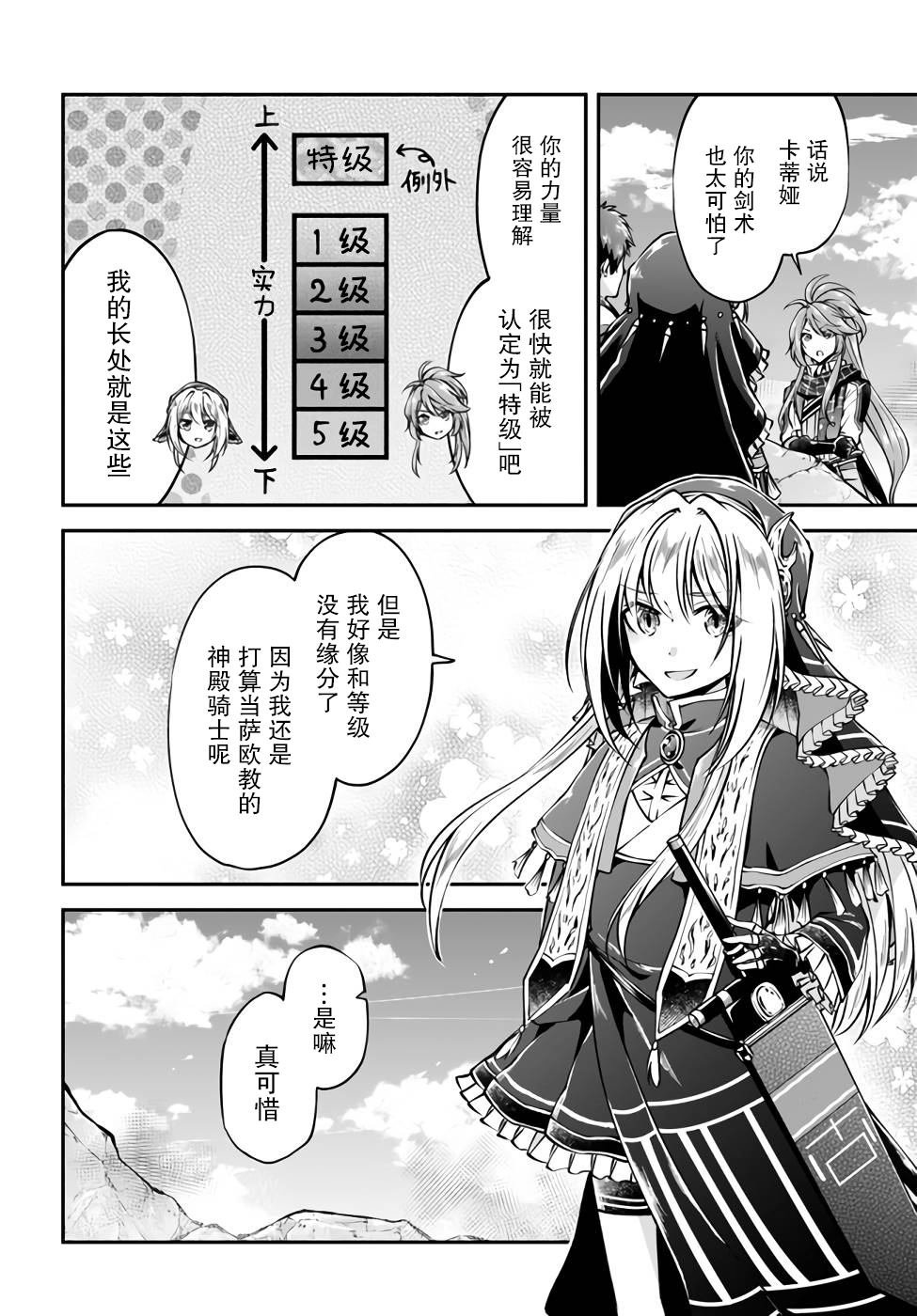 第42话