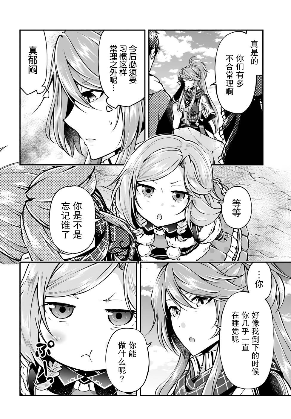 第42话