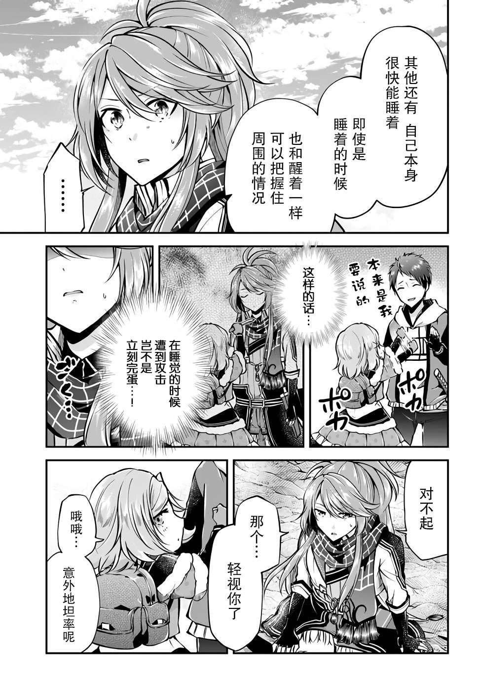 第42话