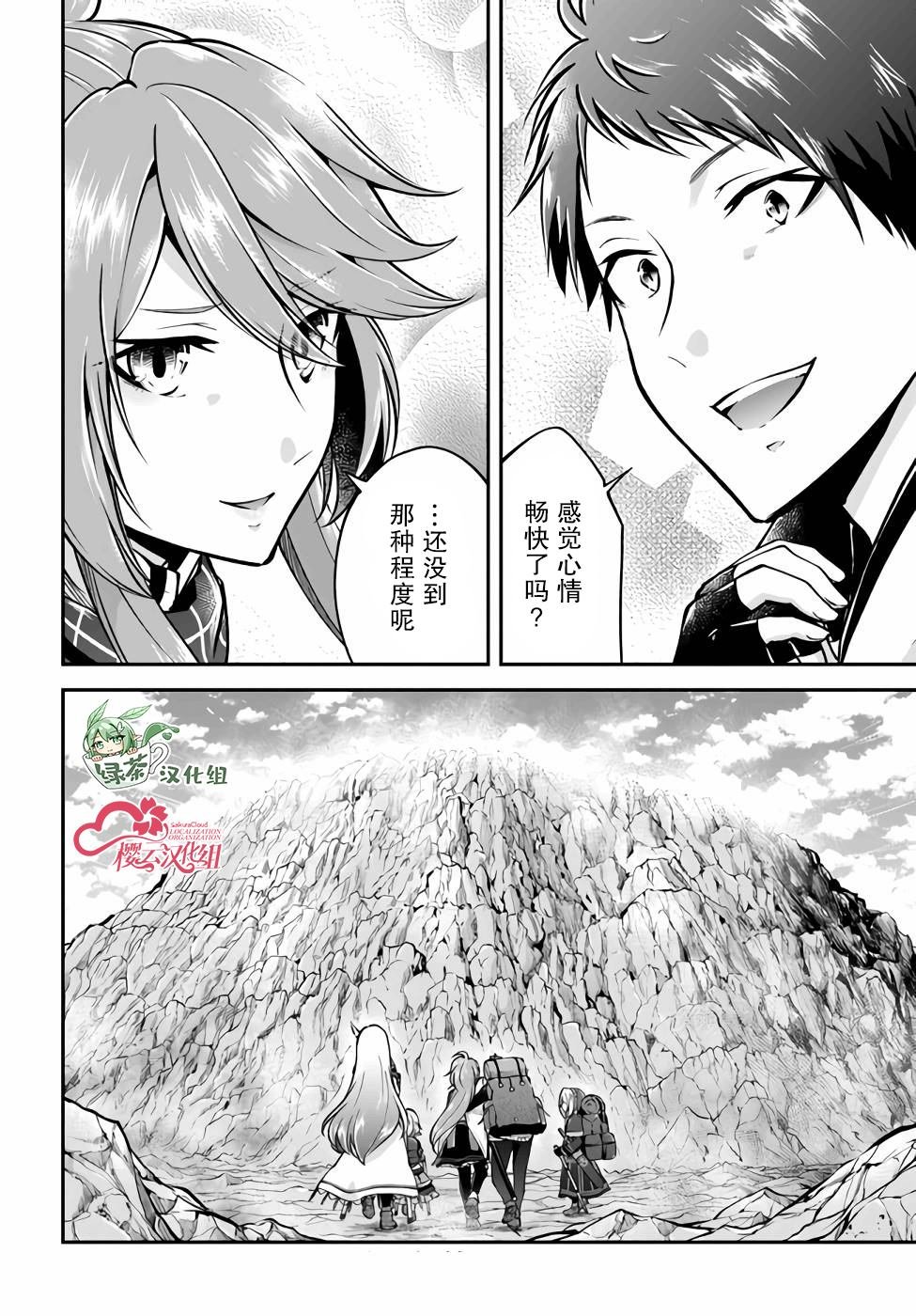 第42话