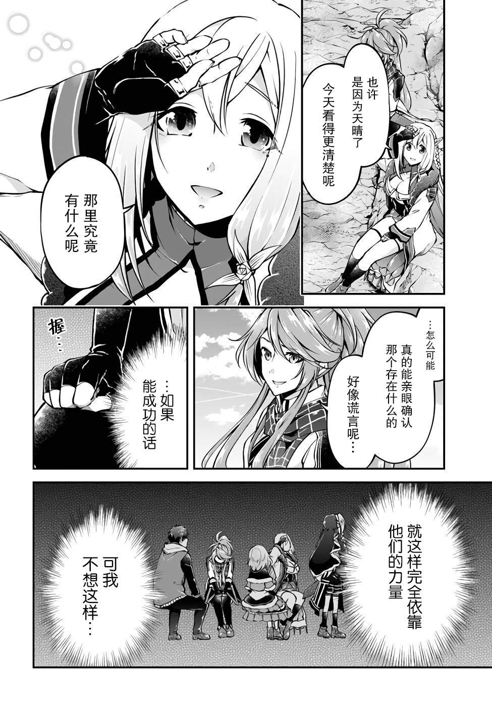 第43话