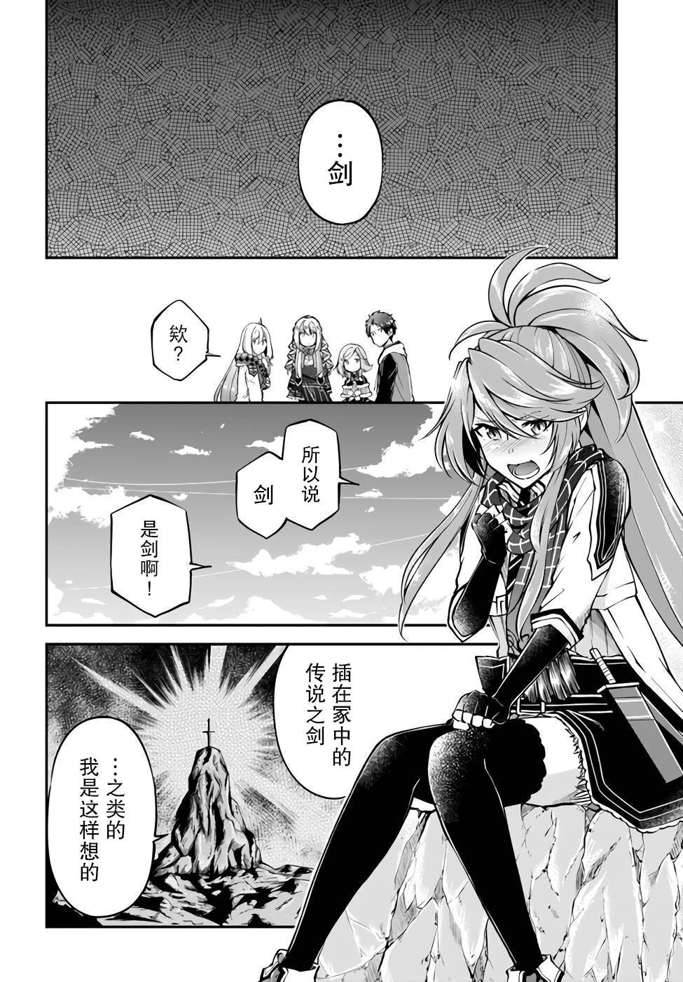 第43话