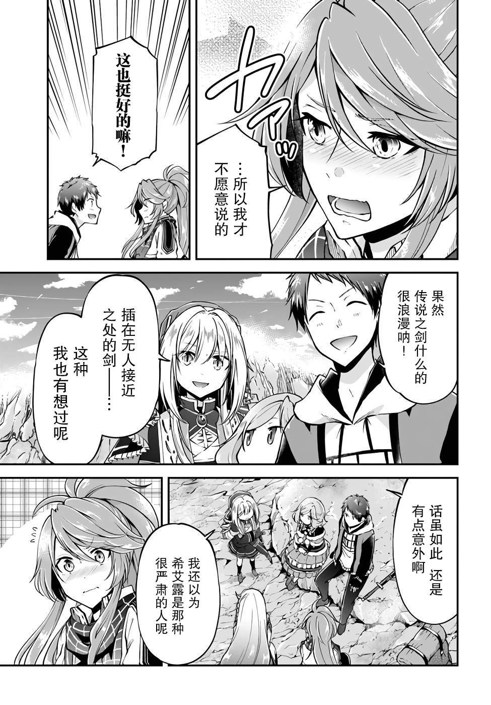 第43话