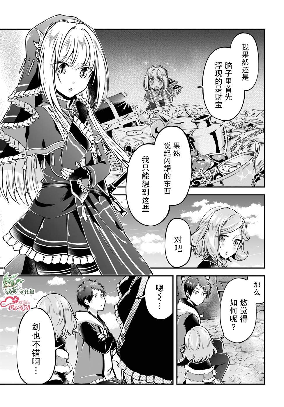 第43话