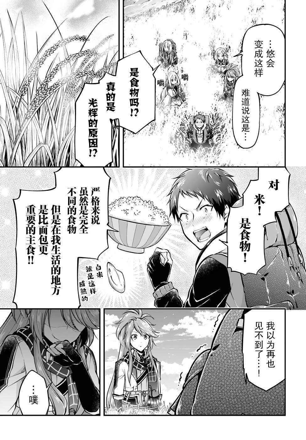 第43话