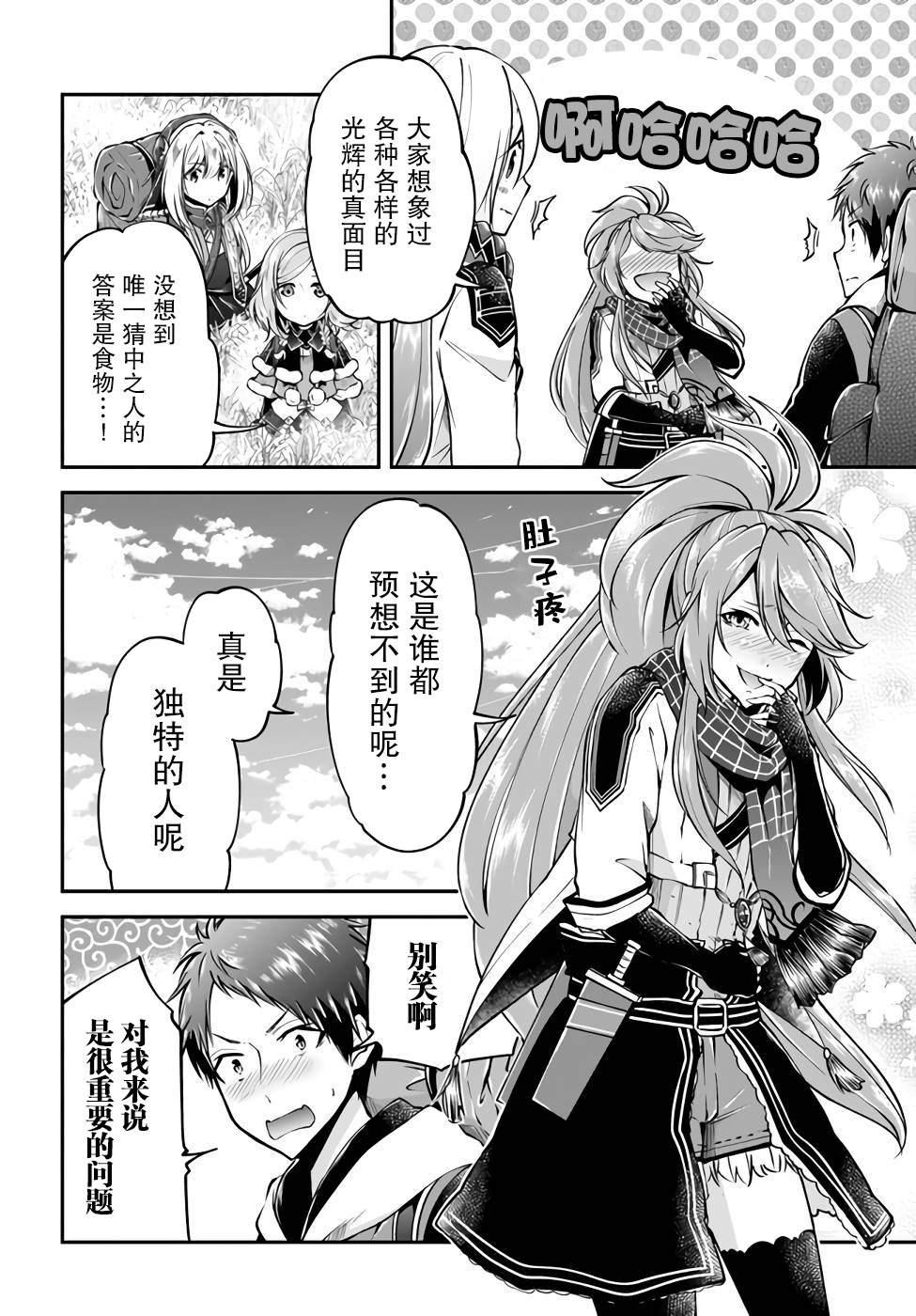 第43话