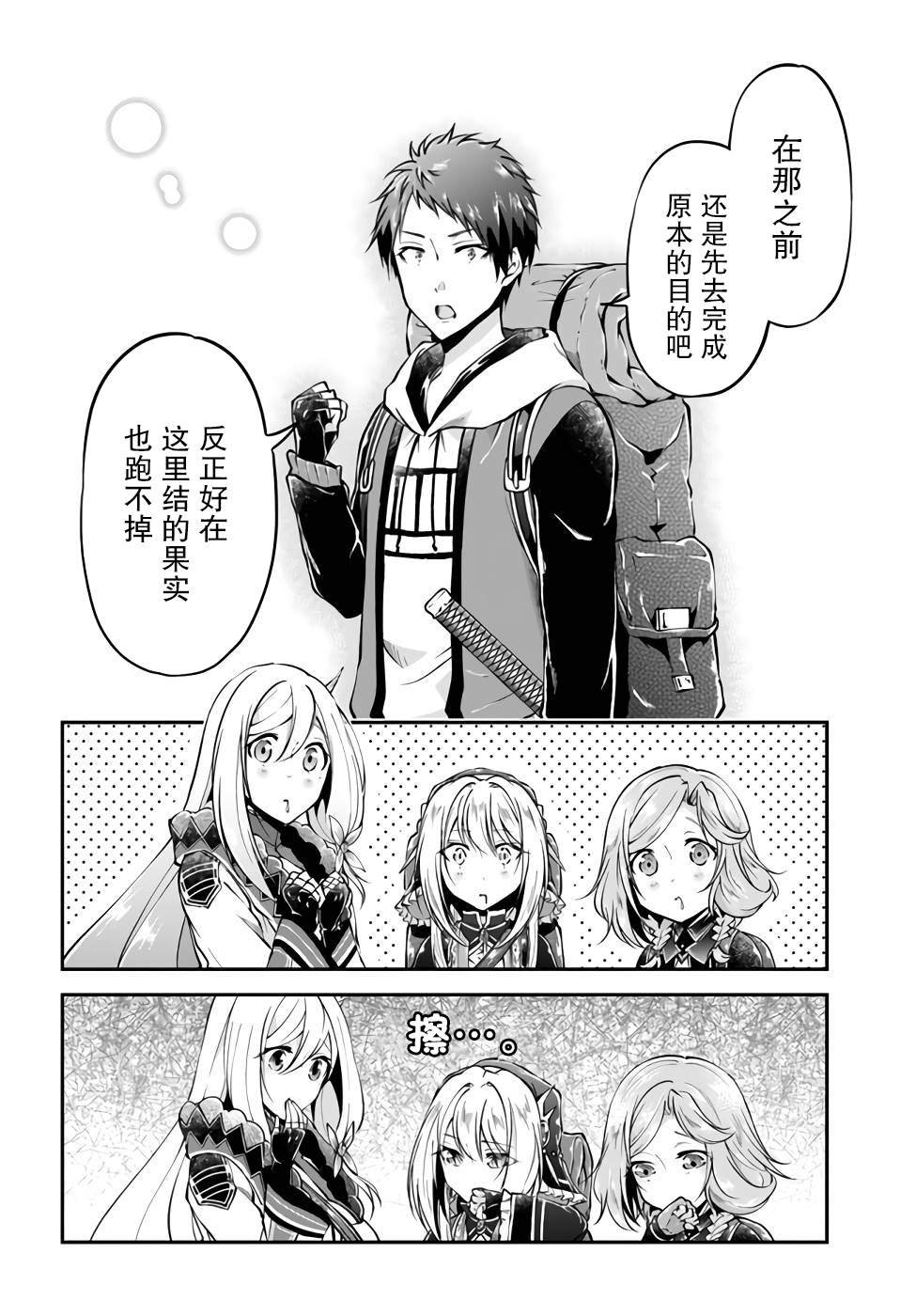 第43话
