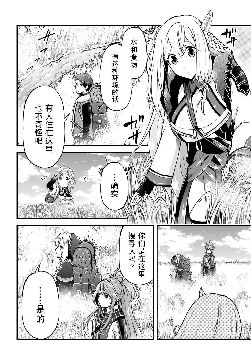 第43话