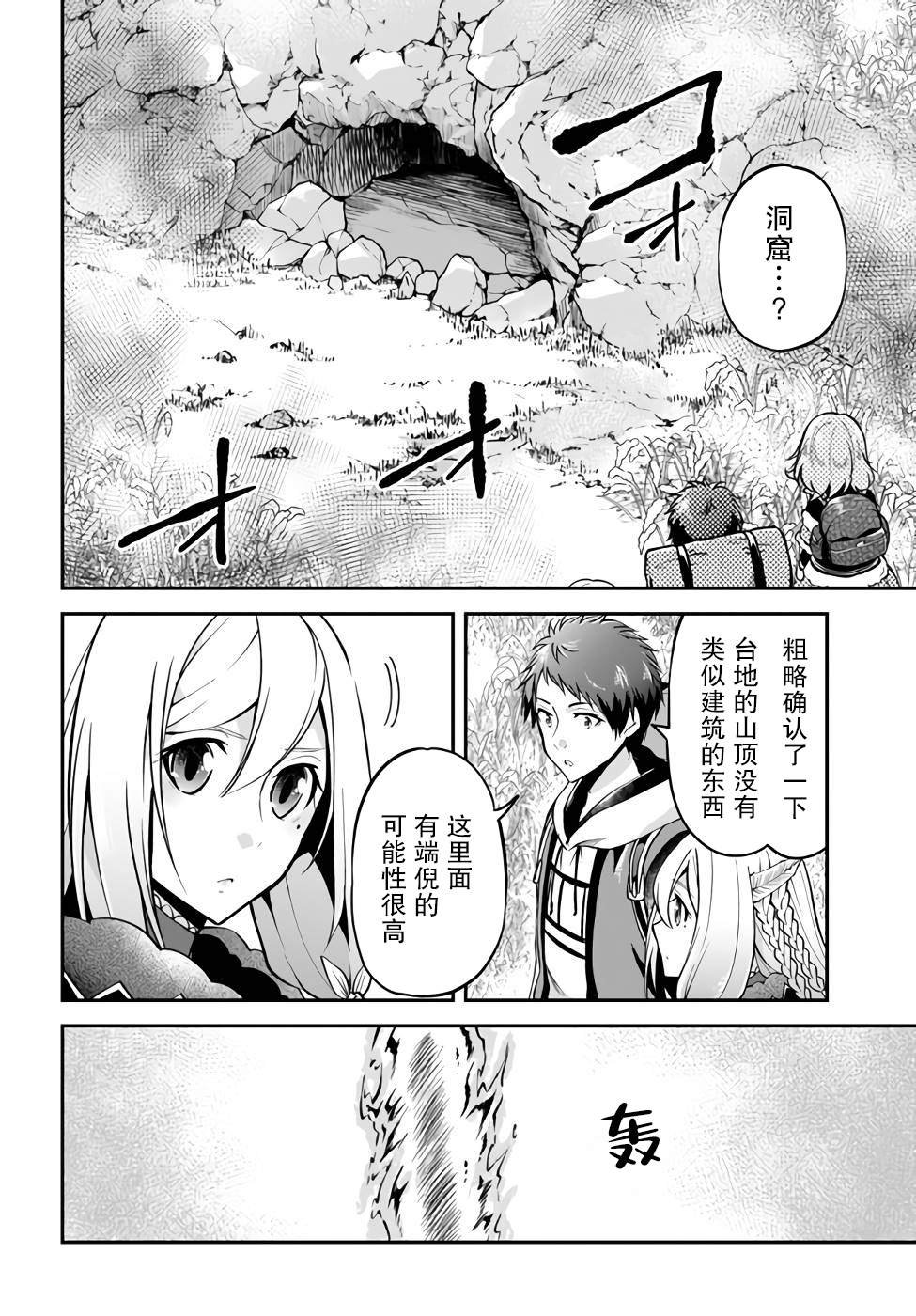 第43话