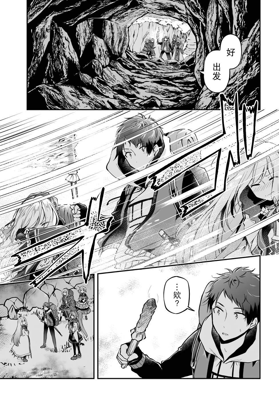 第43话