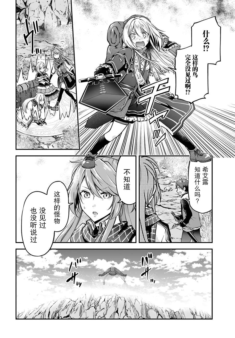 第43话