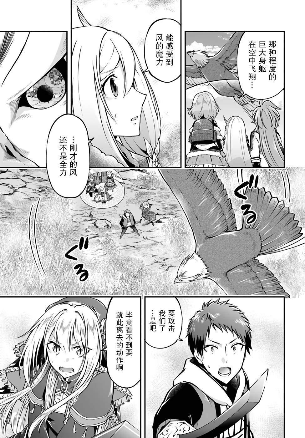 第43话