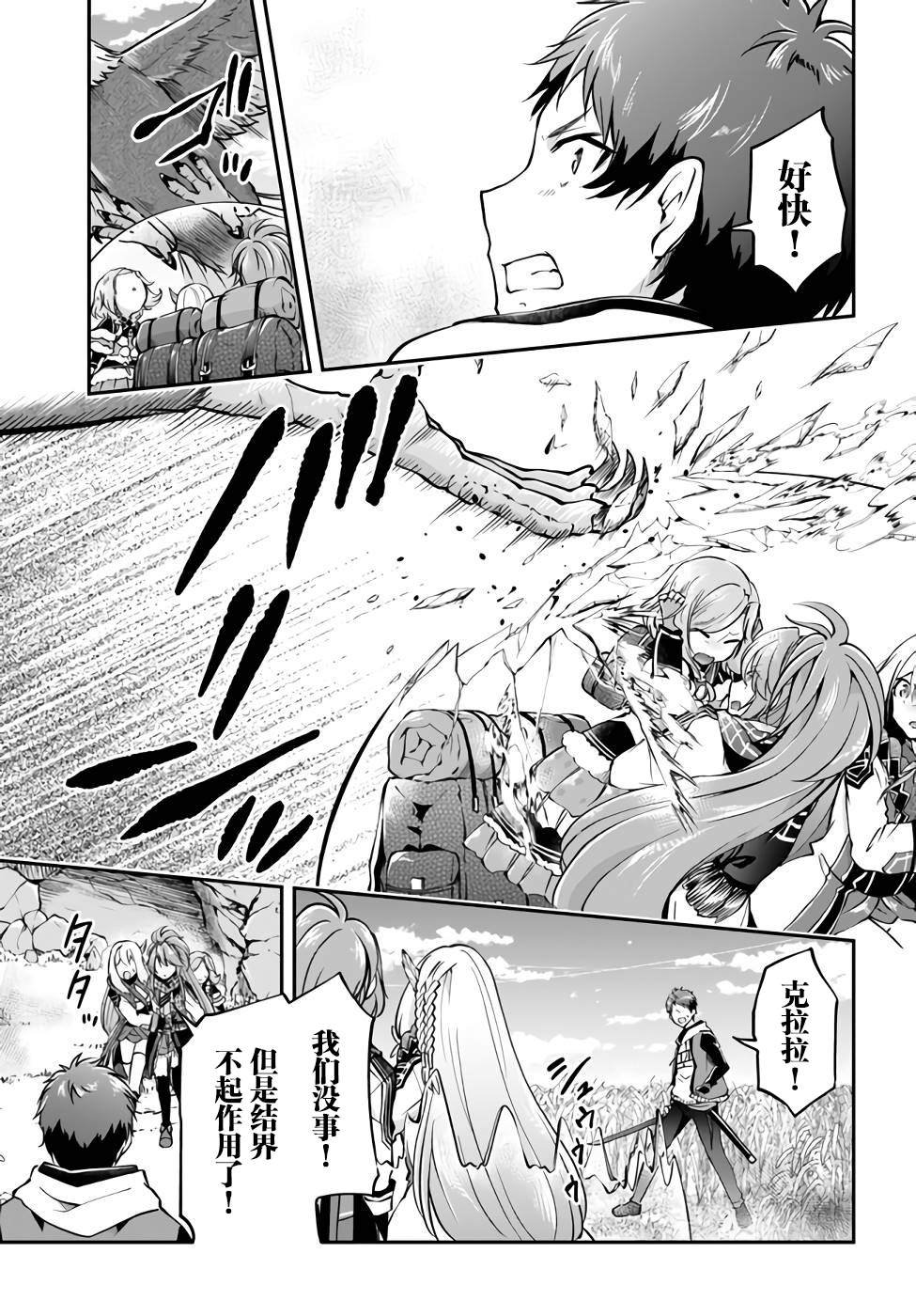 第43话