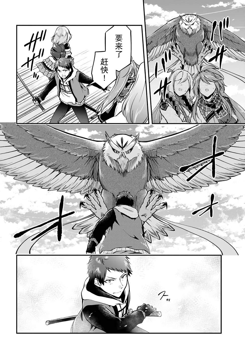 第43话
