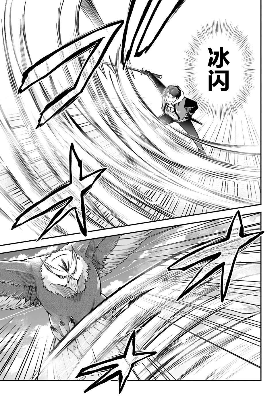 第43话