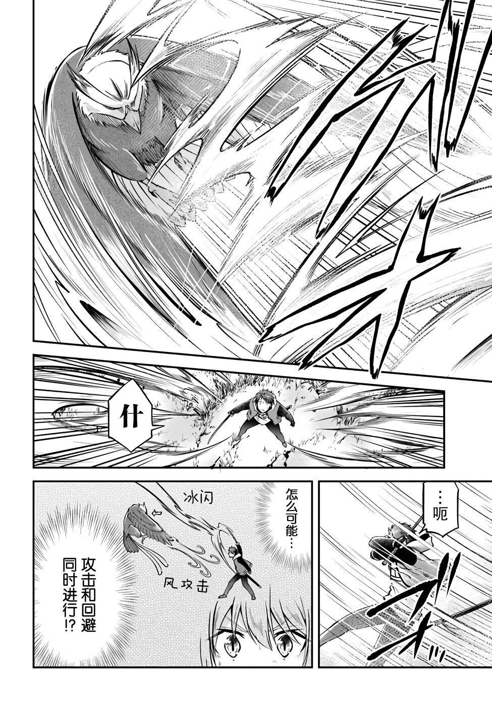 第43话