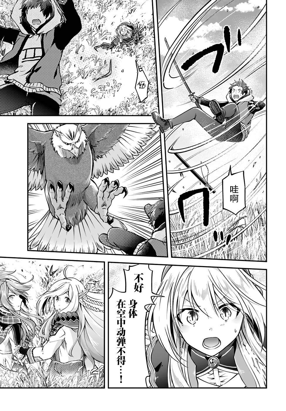 第43话