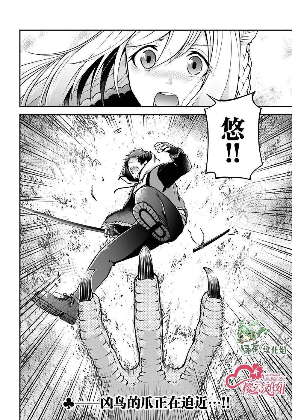 第43话