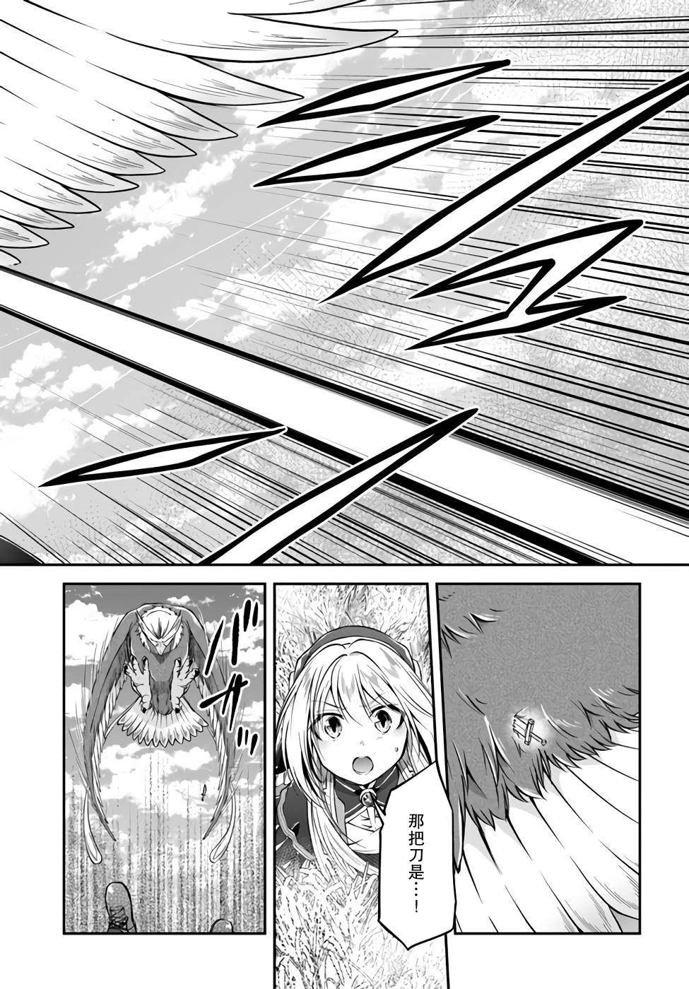 第44话