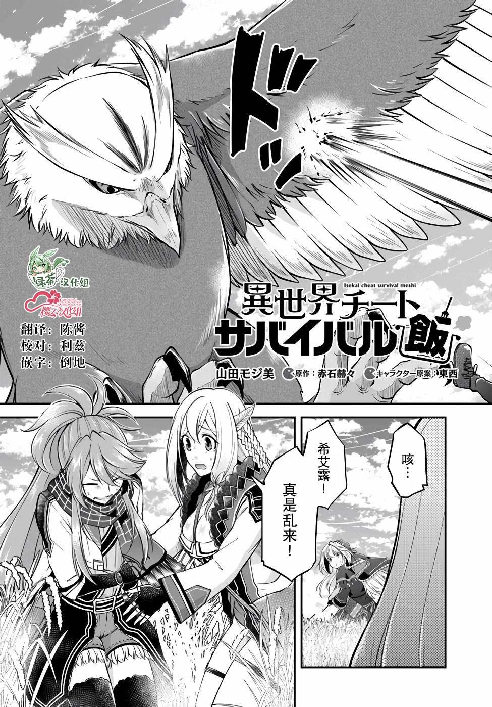 第44话