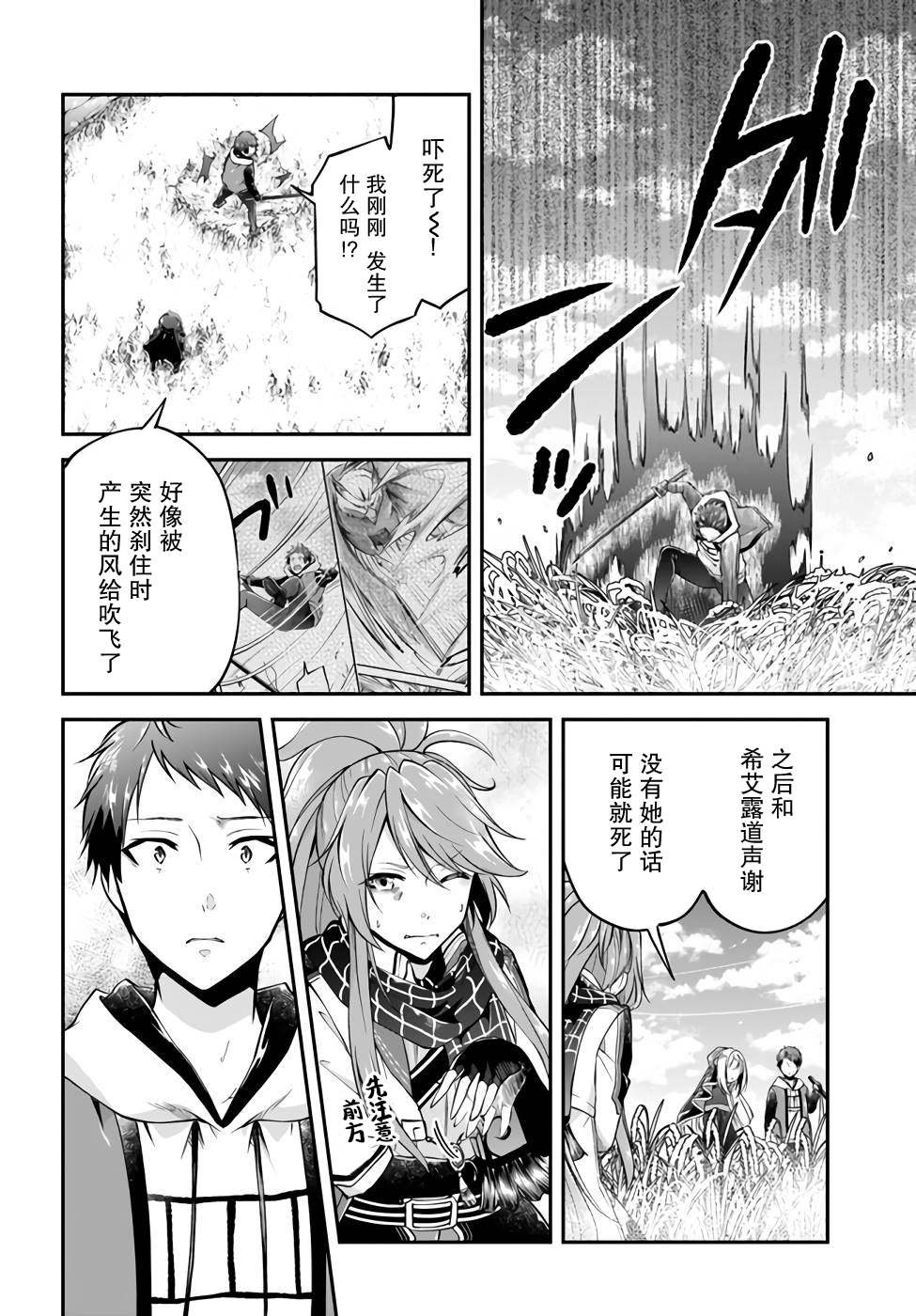 第44话