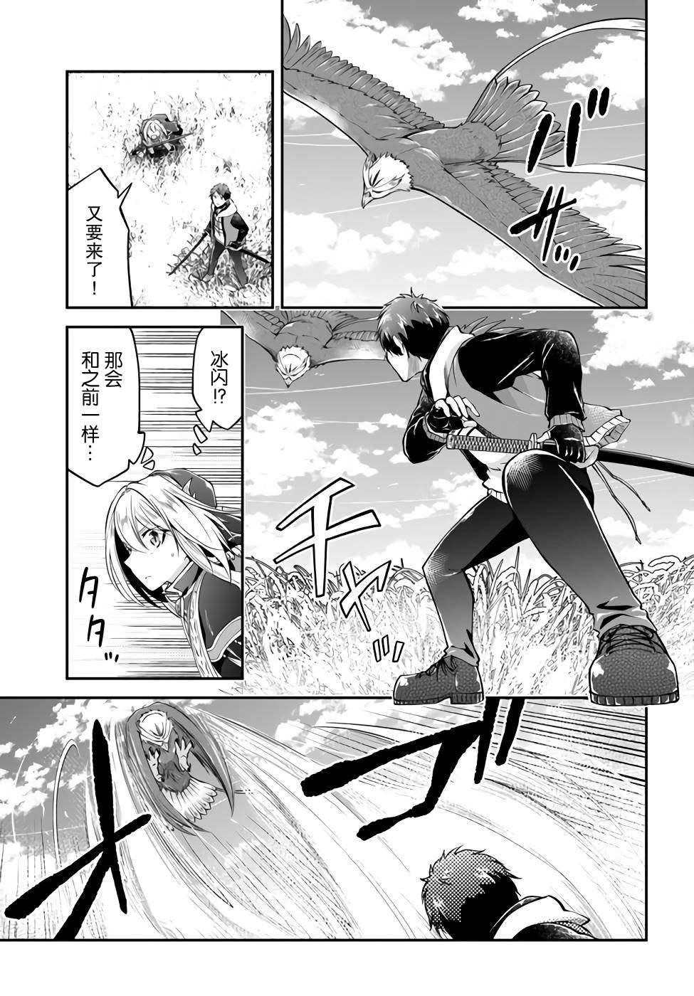 第44话