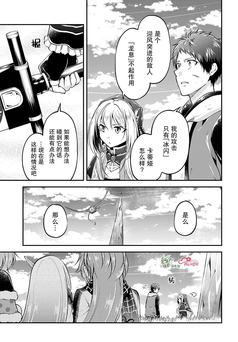 第44话
