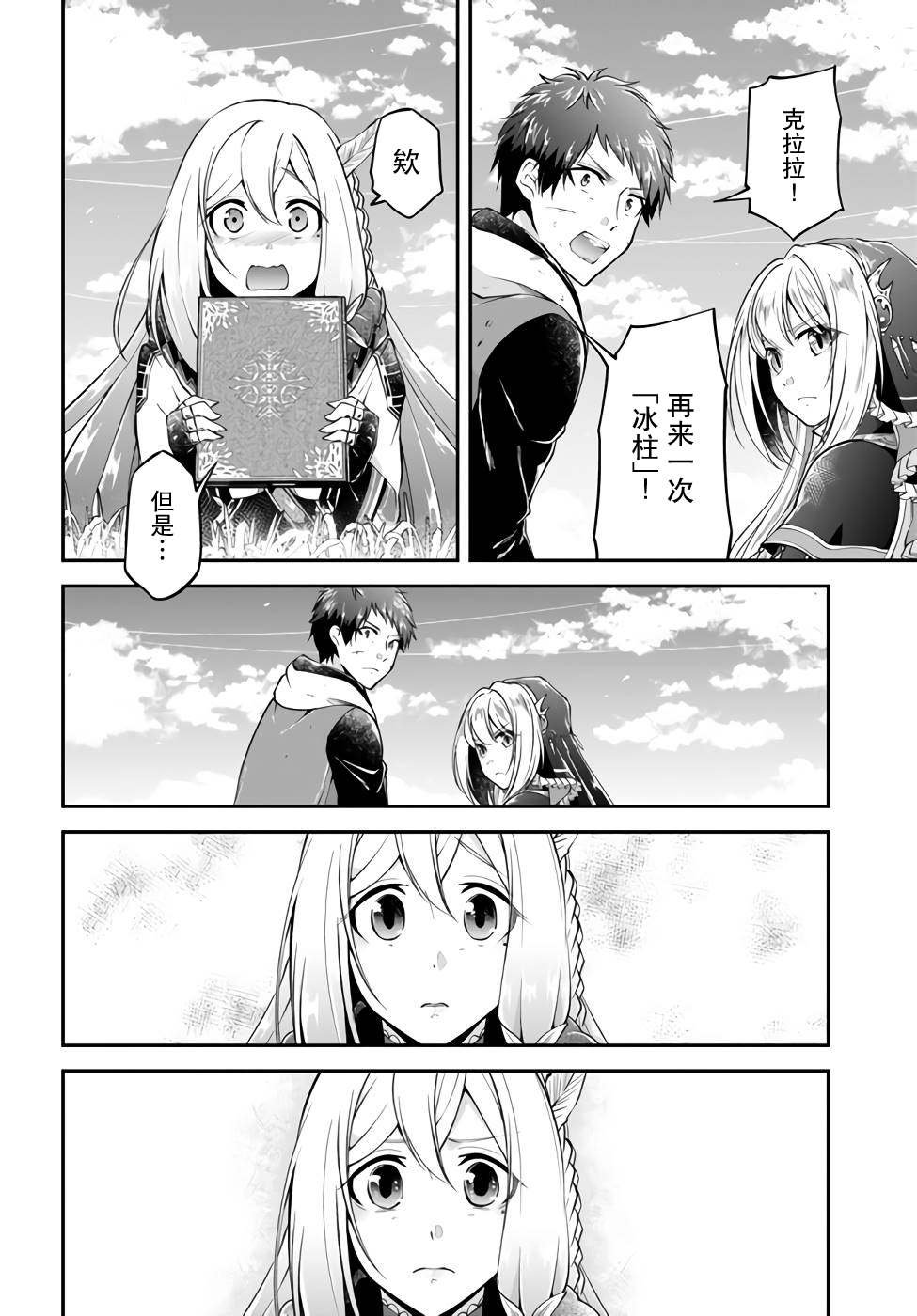 第44话