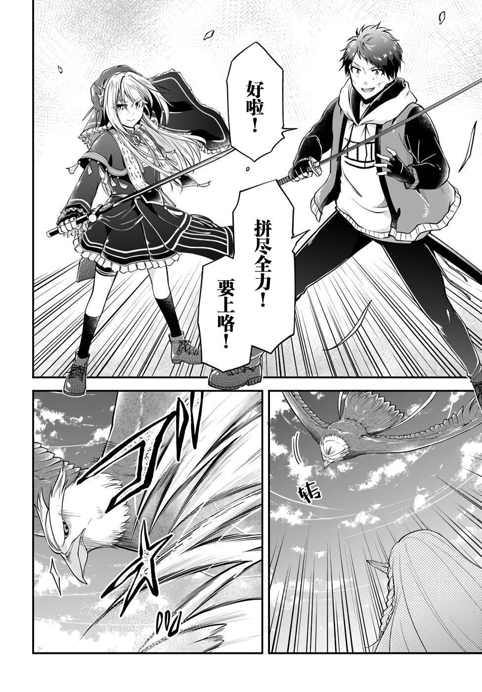 第44话