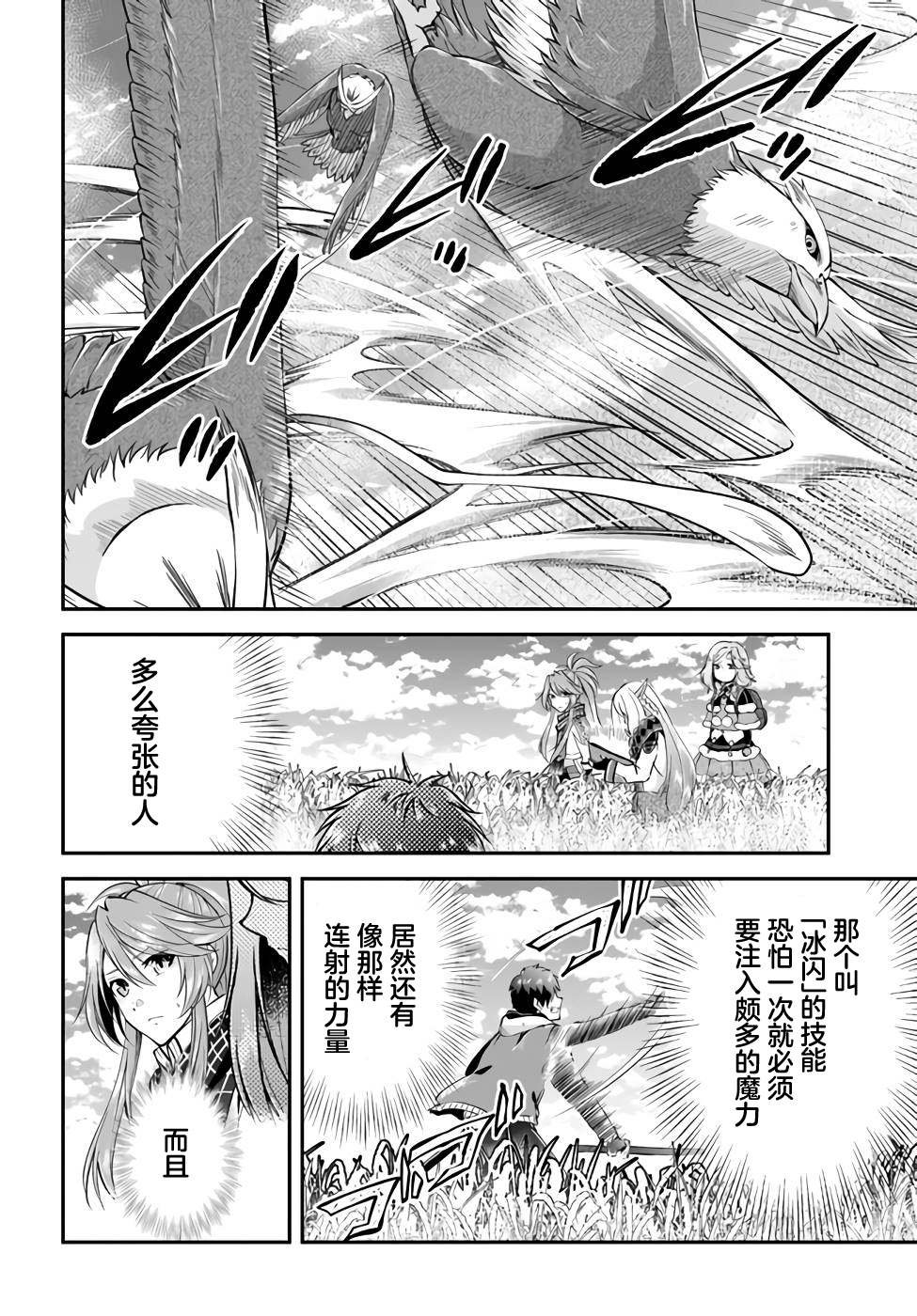 第44话