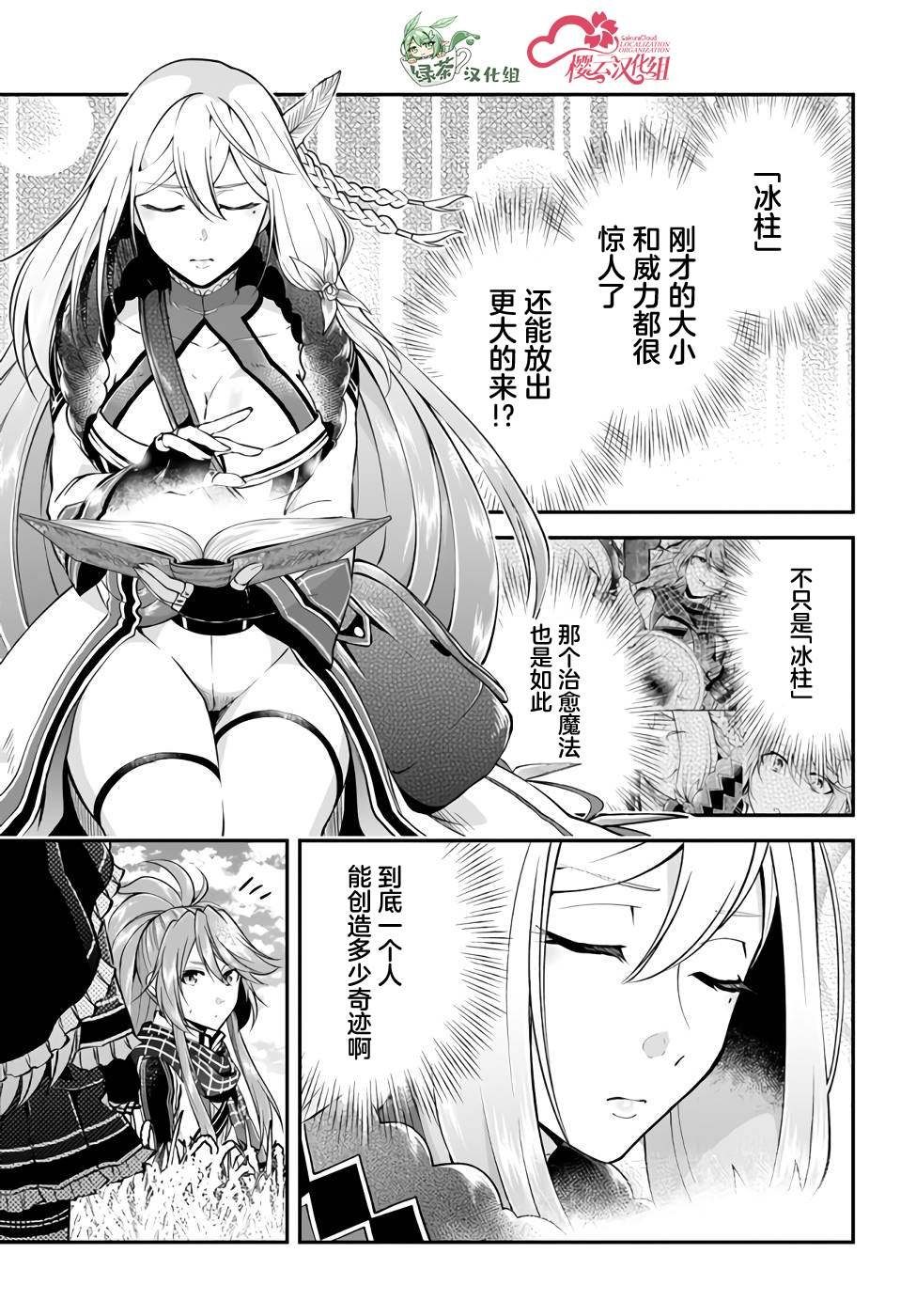 第44话