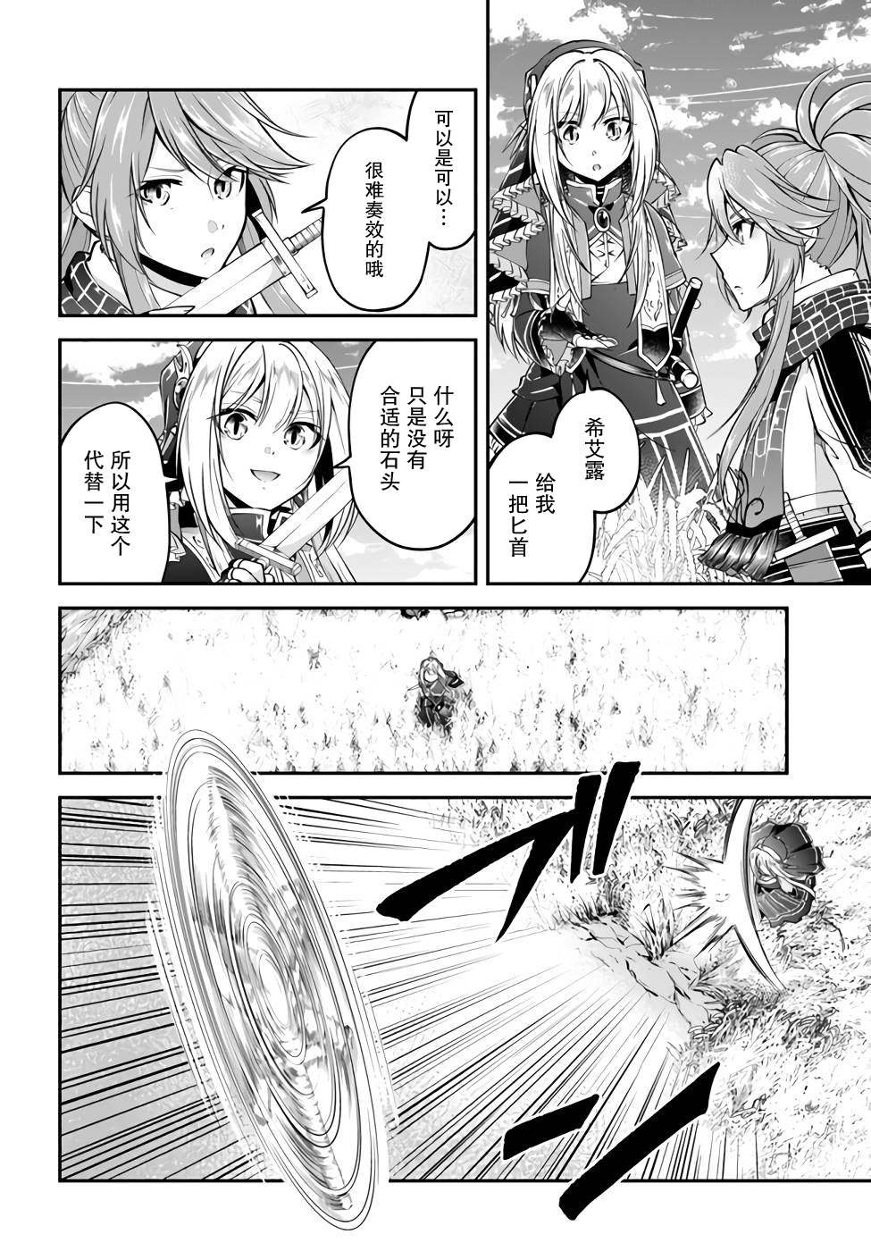 第44话