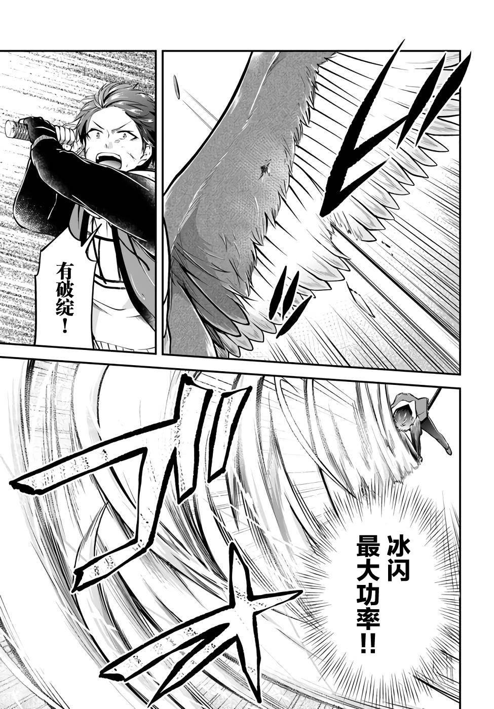 第44话